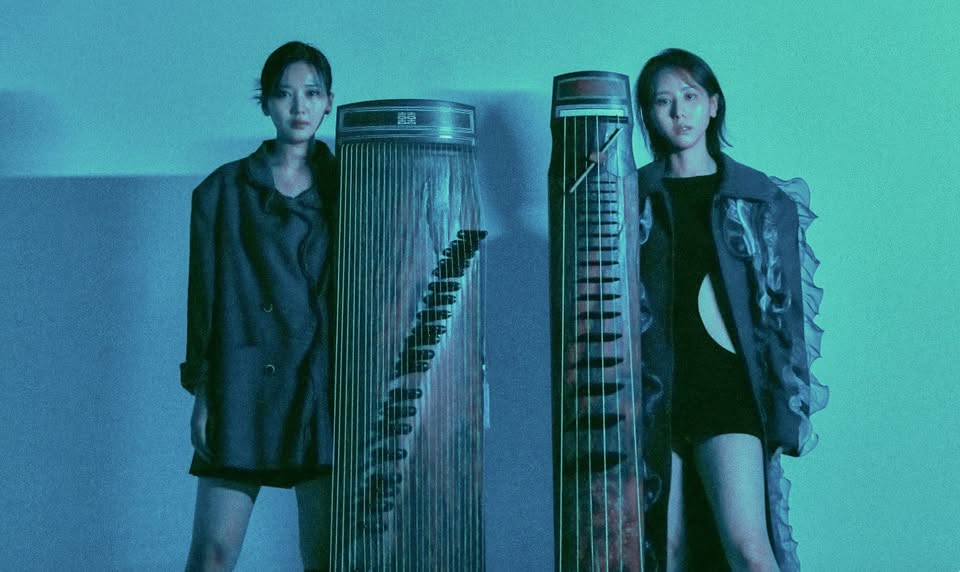 Dal:um (Korea - Glitterbeat Records) + ADRA